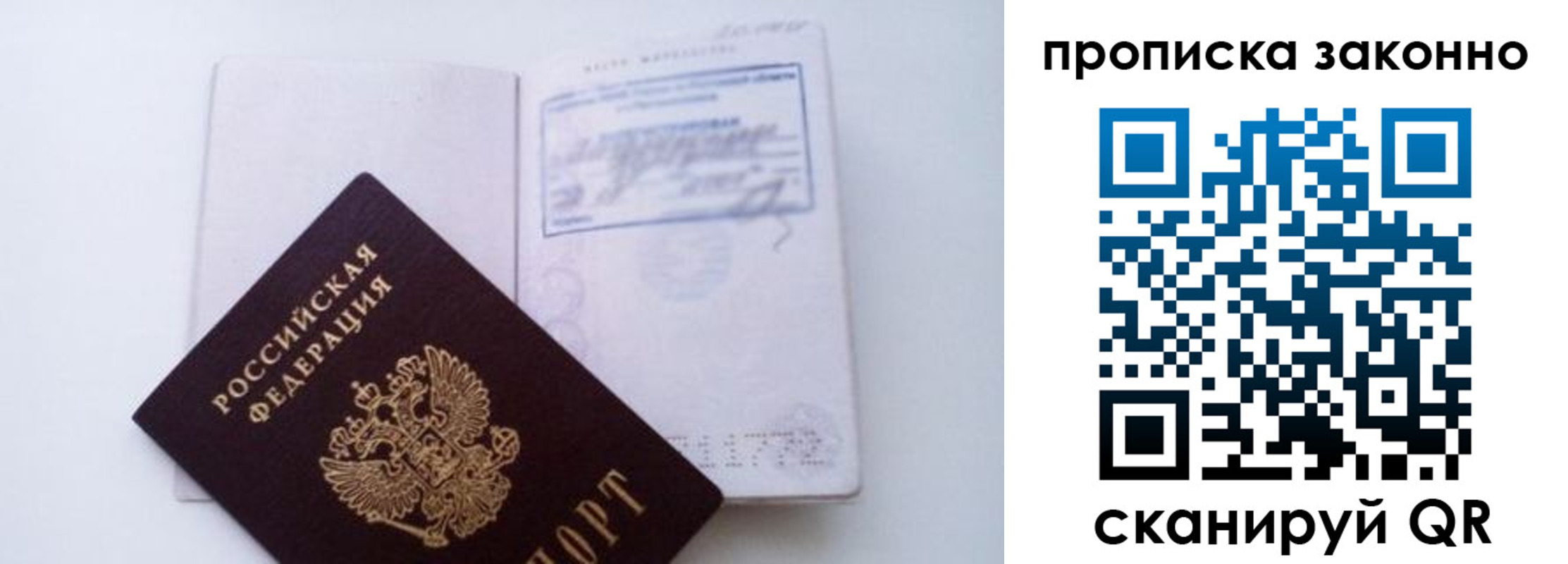 миграционный учет в Киреевске