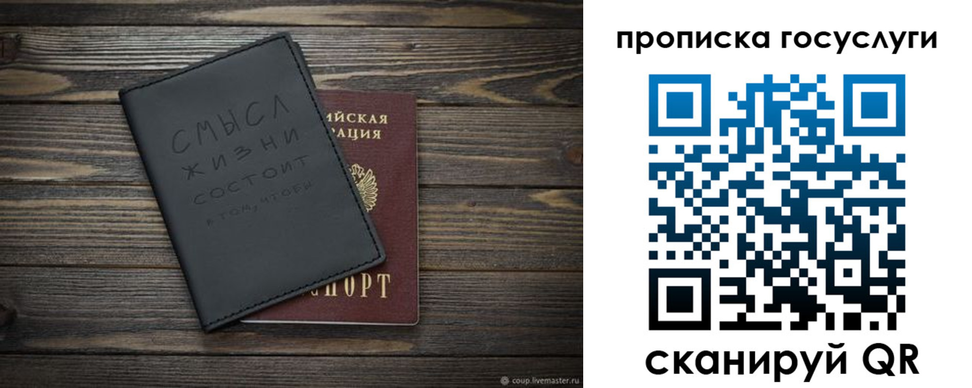 прописка поиск в Киреевске