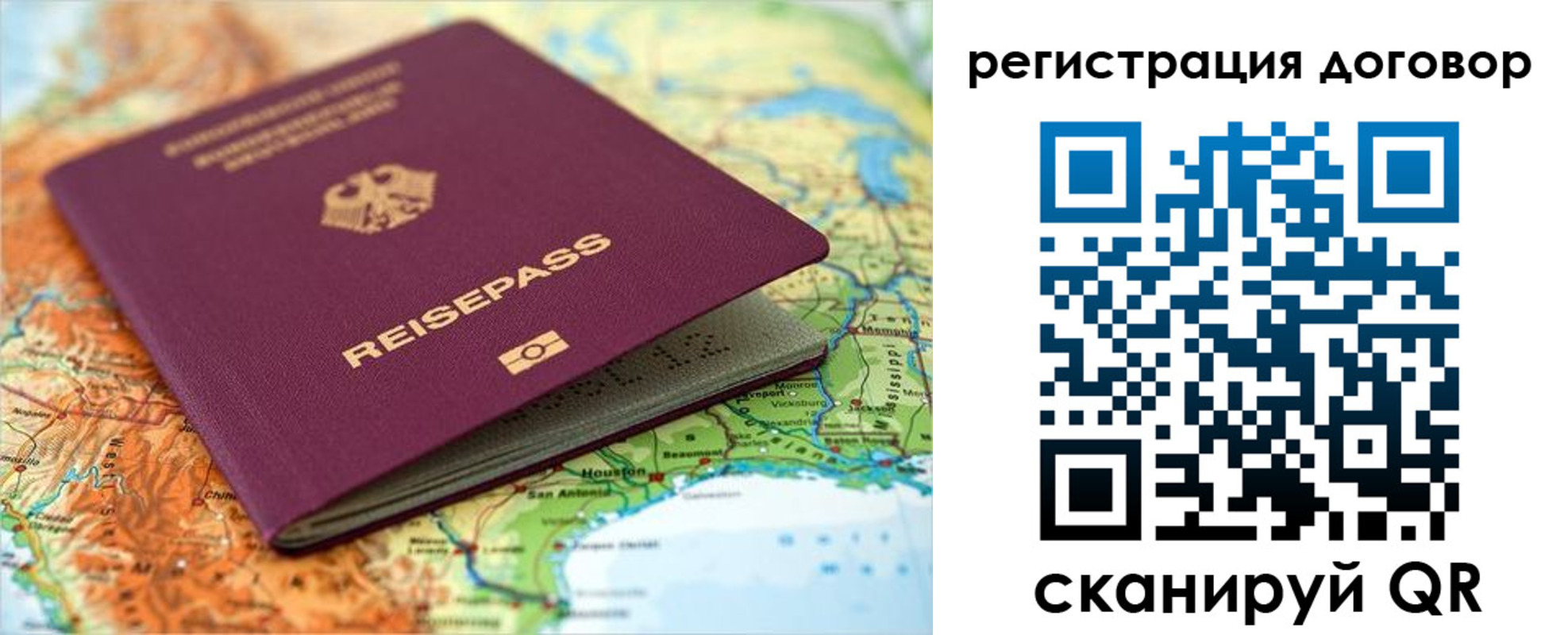 прописка регистрация в Киреевске